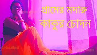 বাংলাদেশী অমেচুর কাপলের অডিও সেক্স অ্যাডভেঞ্চার শুরু হয়েছে প্রতারণা ও গুদ খেলার মাধ্যমে